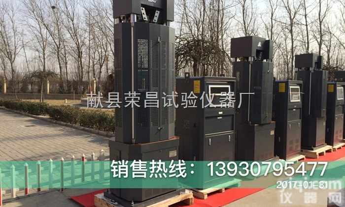 <em>建筑工程</em>试验室<em>仪器</em>设备