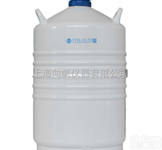 YDS-20  盛杰20升<em>液氮</em>罐<em>储存罐</em>杜瓦罐