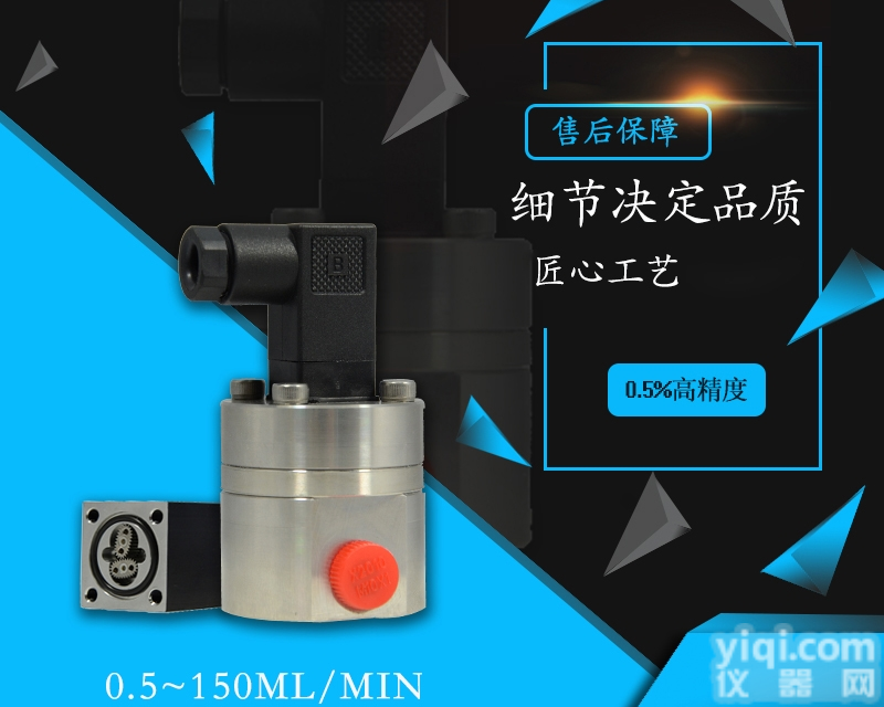 CX-M  树脂专用<em>微量</em>椭圆齿轮流量计<em>质量保证</em>