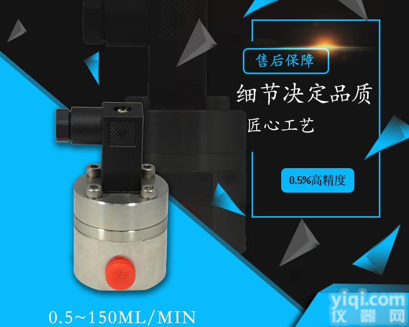 CX-M  1-800ml/min<em>喷涂设备</em>小型流量计厂家直销<em>热卖</em>