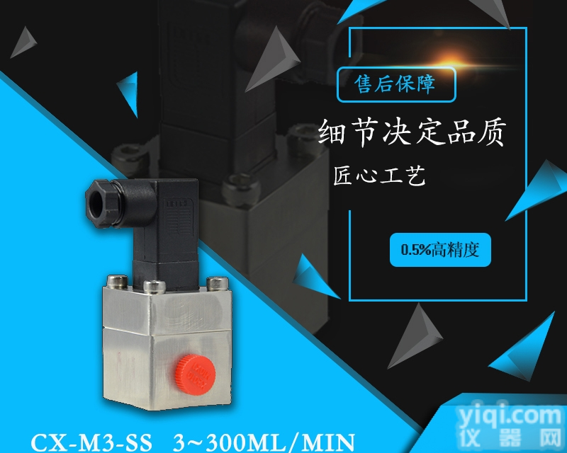 CX-M  1-800ml/min<em>喷涂设备</em>小型<em>流量计</em><em>网上直销</em>