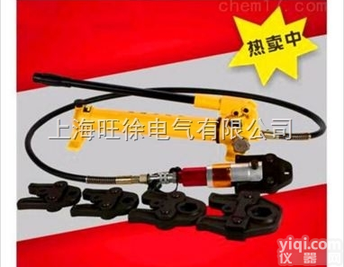 SYYGQ1550<em>薄壁</em><em>不锈钢管</em>卡压钳厂家