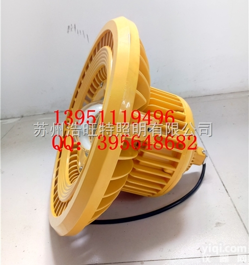 HBND-A801-IV  led<em>防爆灯</em>150W价格、厂家<em>直销</em>150WLED防爆泛光灯