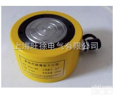 <em>哈尔滨</em>特价供应FPY-150超薄液压<em>千斤顶</em>