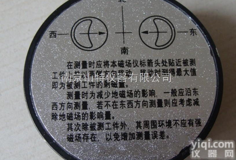 <em>JCZ</em>-10磁<em>强仪</em>  <em>JCZ</em>-10磁<em>强仪</em>，磁强计，残磁仪，高斯计