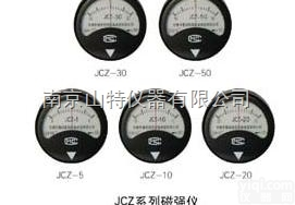 <em>JCZ</em><em>系列</em>磁<em>强仪</em>  <em>JCZ</em><em>系列</em>磁<em>强仪</em>，磁强计，残磁仪，高斯计