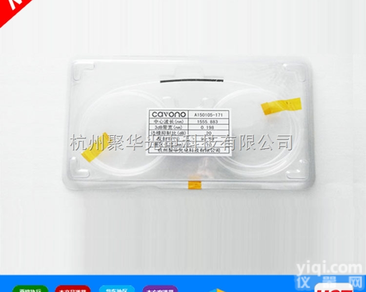 <em>光纤光栅</em> 、<em>传感器</em>、