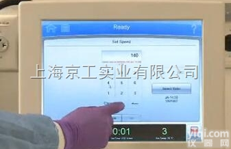 <em>贝克曼</em><em>库尔特</em>新一代智能型GX离心机<em>Avanti</em> JXN-26