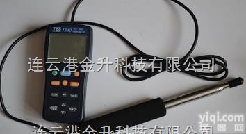 TES-1340  四川热线式<em>风速计</em>TES-1340<em>台湾</em>泰仕操作说明