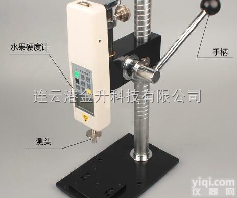 GY-4  华中测果实<em>硬度计</em>GY-4<em>读数</em>直观