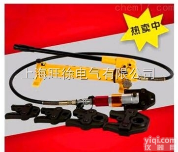 深圳特价供应SYYGQ1550<em>薄壁</em><em>不锈钢管</em>卡压钳