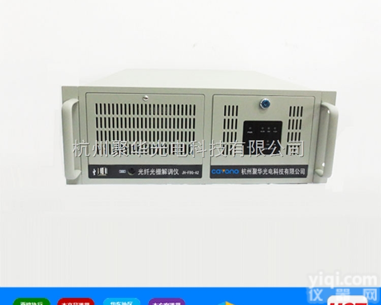 光纤<em>光栅</em><em>解调</em>仪（中速）、<em>光栅</em>采集仪、