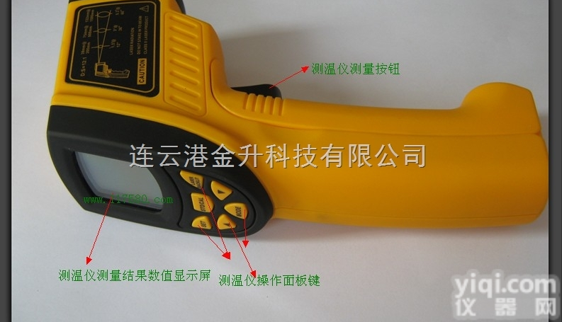 AS842A  四川红外<em>测温仪</em>非接触式AS842A<em>希玛</em>用于化学化工