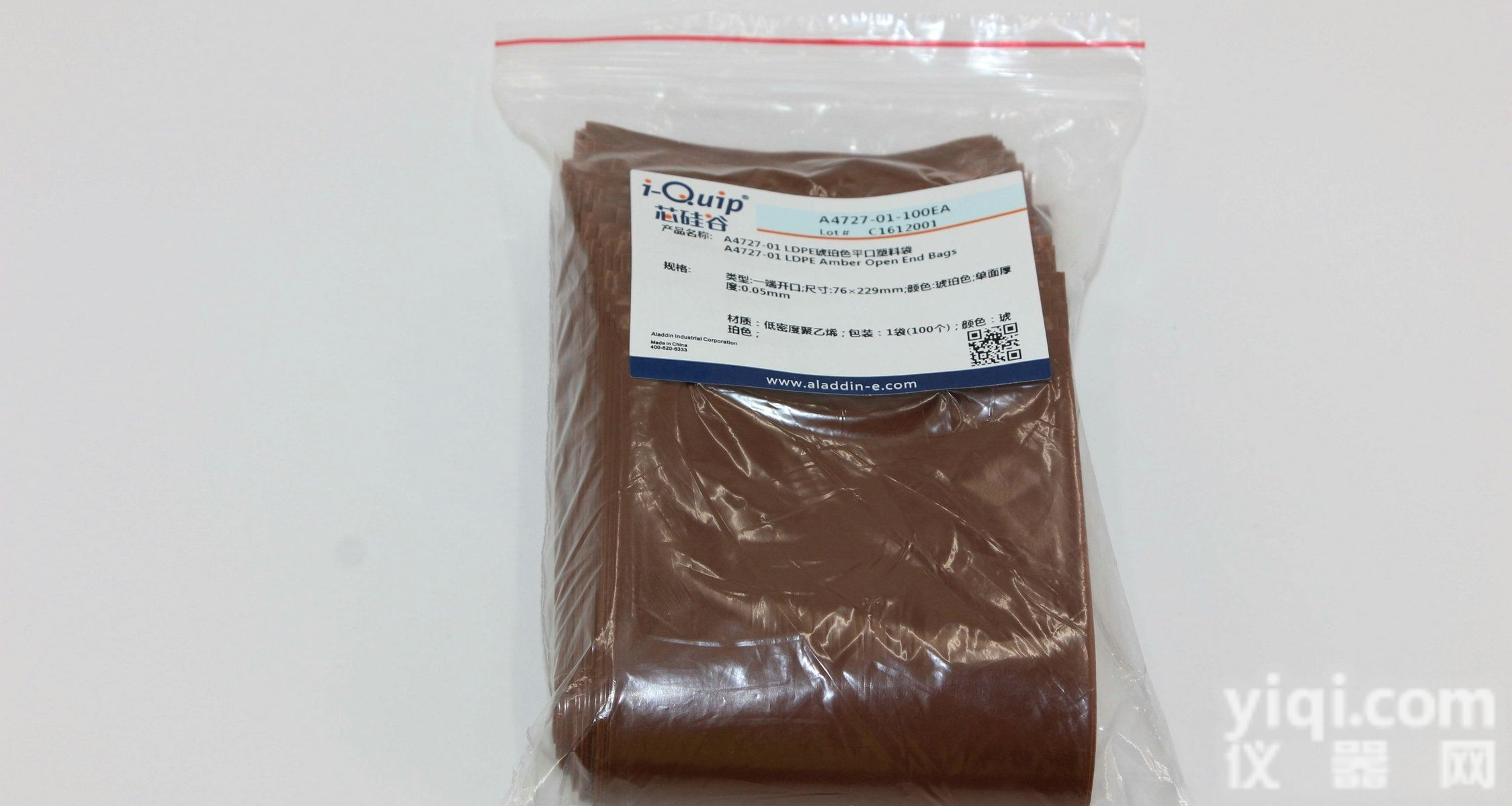 芯<em>硅谷</em> A4727 LDPE琥珀色平口<em>塑料袋</em>,0.05mm（2mil）...