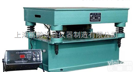 ZHDG-80  <em>混凝土</em>磁性<em>振动</em>台<em>供应</em>商，现货1米<em>振动</em>台