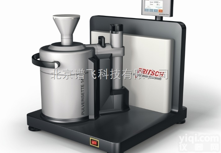 Pulverisette 14 prem  可变速高速<em>旋转粉碎机</em> 加强型Pulverisette 14 premi...