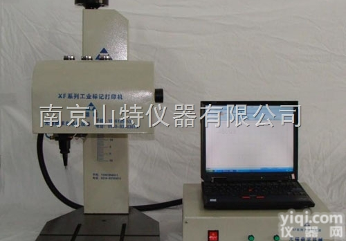 XF-QD01气动<em>打标机</em>  XF-QD01<em>台式</em>气动<em>打标机</em> 电刻机