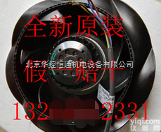 供应R2E250-RA50-01  <em>北京</em>总代理，<em>全新</em>原厂原装，工业风扇