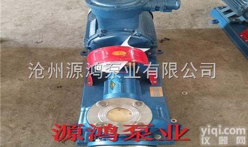RY65-50-160<em>导热油泵</em>  源鸿泵业供应RY65-50-160<em>导热油泵</em>，优质节能环保<em>导热油泵</em>
