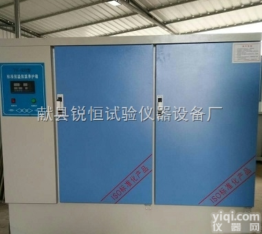 YH-40B/60B/90B型  <em>混凝土</em>试块养护<em>专用</em><em>混凝土</em>标准养护箱