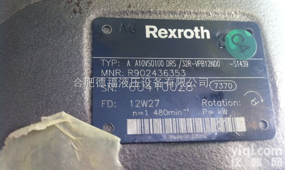 DBDS6K-1X/100  德国<em>力士</em>乐<em>溢流阀</em>，<em>电磁阀</em>原装进口现货