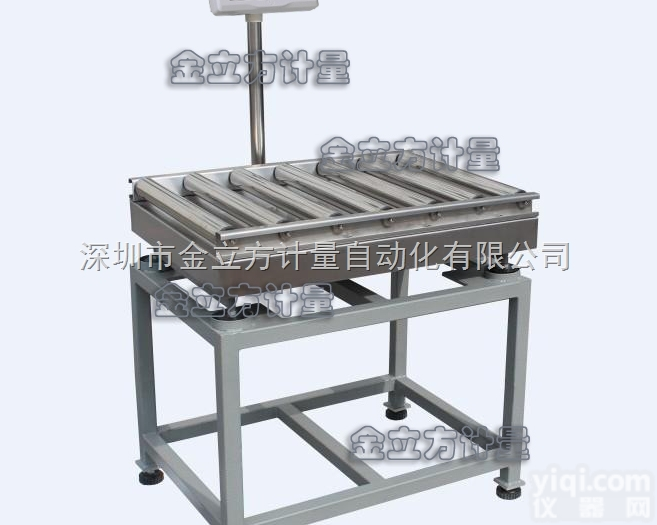<em>流水线</em>重量<em>品检</em>秤  GWM-TP70D系列<em>流水线</em>报警秤