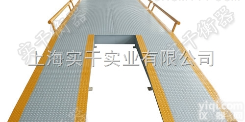 scs  5T移动磅秤 <em>移动式</em>5吨车用<em>电子</em>磅