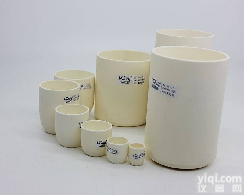 A6195  芯<em>硅谷</em> 99弧形<em>刚玉</em><em>坩埚</em>（5-1000ml ）,不带盖