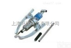 上<em>海旺</em>徐CK-15in<em>一体式</em>油压拔轮器