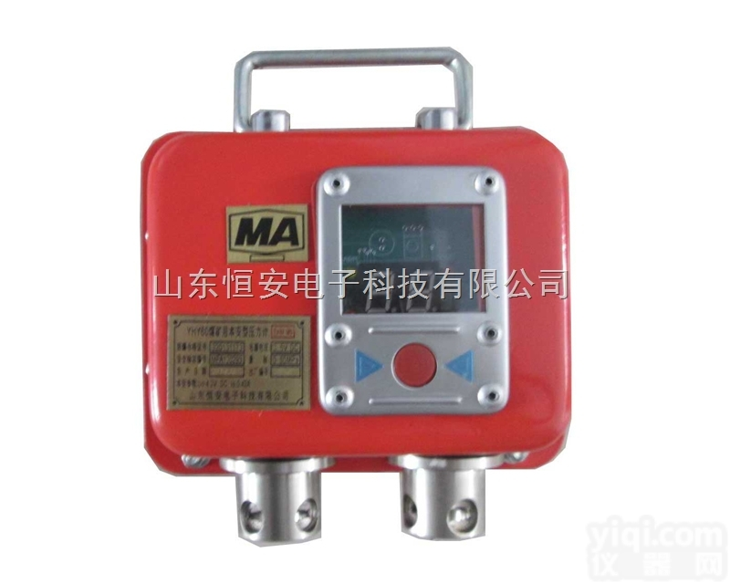 <em>YHY60</em>  数字<em>压力计</em>_<em>YHY60</em>矿用<em>本安</em>型数字<em>压力计</em>