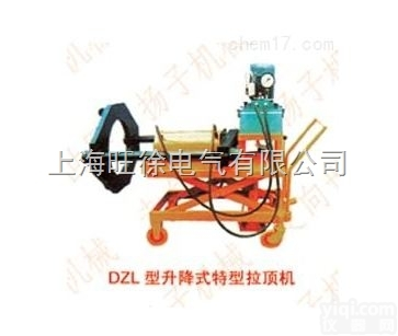 <em>杭州</em>特价供应DZL-100型<em>升降式</em>特型拉顶机