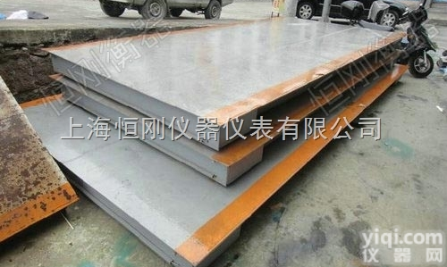scs  汽车<em>地磅</em>秤,汽车超载检测<em>地磅</em>,<em>无人</em><em>值守</em>电子大<em>地磅</em>