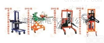 上<em>海旺</em>徐DYG-200型系列<em>升降式</em>手动、电动<em>拉马</em>