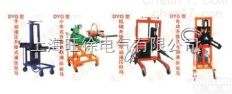 上海旺徐DYG-150<em>型系列</em><em>升降式</em>手动、电动<em>拉马</em>