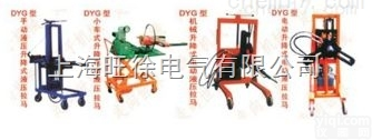 上海旺徐DYG100<em>型系列</em><em>升降式</em>手动、电动<em>拉马</em>