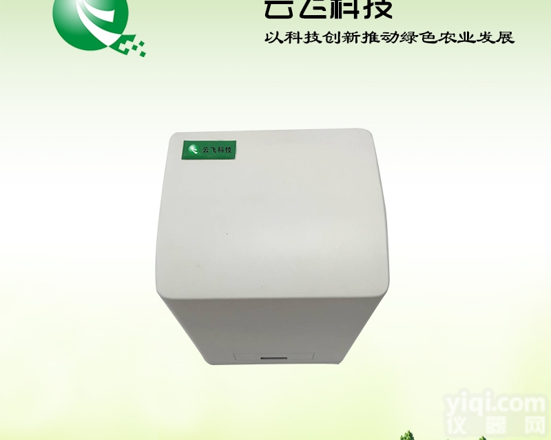 YF-JT-1A  <em>胶体</em>金读卡仪厂家|金标<em>读数</em>仪价格|河南云飞科技