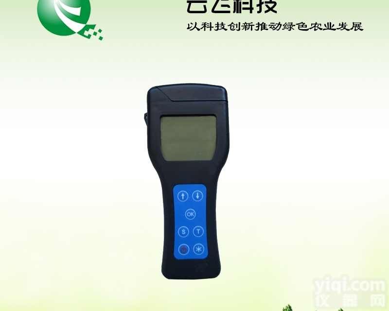 YFT-3  便携式ATP荧光仪价格/手持式atp生物荧光检测仪/<em>河南云飞</em>科技