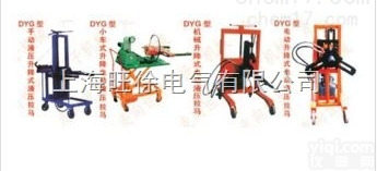 上海旺徐DYG-50<em>型系列</em><em>升降式</em>手动、电动<em>拉马</em>