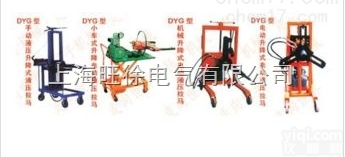 上海旺徐DYG-30<em>型系列</em><em>升降式</em>手动、电动<em>拉马</em>