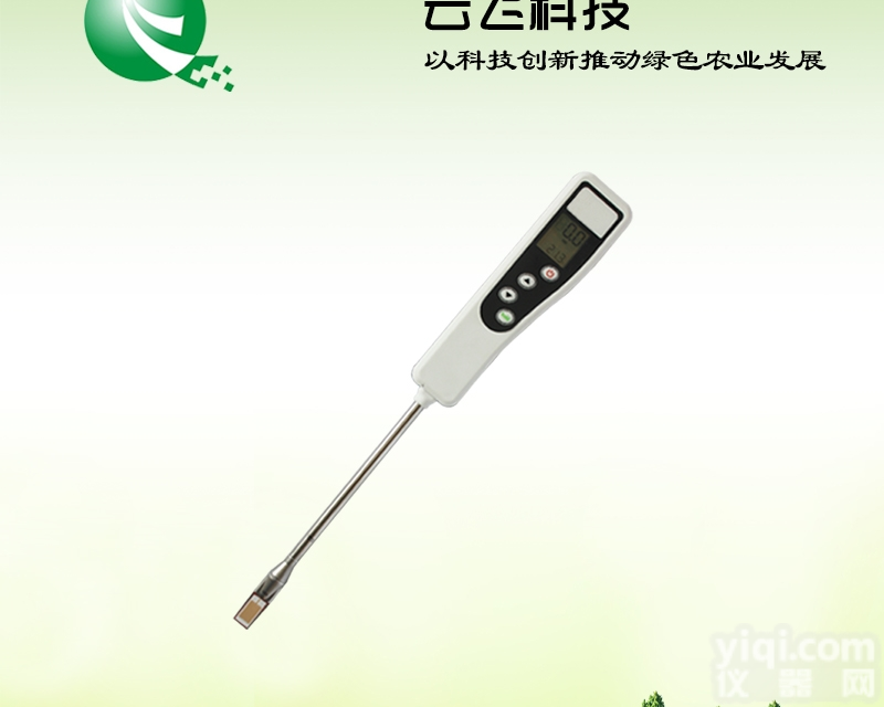 OS-270  <em>食用油</em>检测仪厂家|<em>食用油</em>品质检测仪价格|<em>河南</em><em>云飞</em>科技