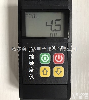 DH-HM  <em>海绵</em>硬度<em>测量仪</em>/<em>海绵</em>硬度测定仪