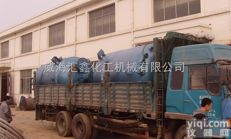 化工用磁力<em>反应釜</em>，<em>化工生产</em>用磁力高压<em>反应釜</em>