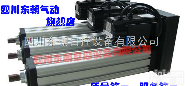 东朝 电动缸 可<em>定制</em> 可<em>批发</em>