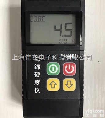 DH-HM  DH-HM海绵<em>硬度</em>仪/海绵<em>硬度</em>计/<em>硬度</em><em>测量仪</em>/泡沫<em>硬度</em>检测仪