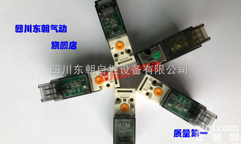 东朝 微型阀 多<em>型号</em> 可<em>批发</em>