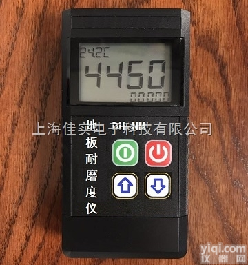 DH-NM  DH-NM地板<em>耐磨</em>度仪/<em>耐磨</em>度测试仪/复合地板<em>耐磨</em>仪/<em>耐磨</em>度测定仪/耐...