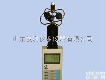 PH-1便携式<em>三杯</em><em>风速仪</em>、手持式<em>风向</em>风速计
