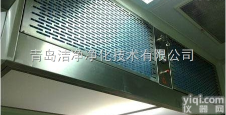 <em>洁净</em>2  威海<em>洁净</em><em>层流罩</em>，威海<em>层流罩</em>，威海<em>层流罩</em>厂家