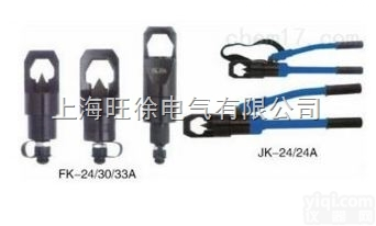 上<em>海旺</em>徐<em>螺帽</em>破切器