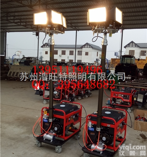 HYZS3603  4*500W道路施工照明灯，<em>公路施工</em>发电应急照明灯